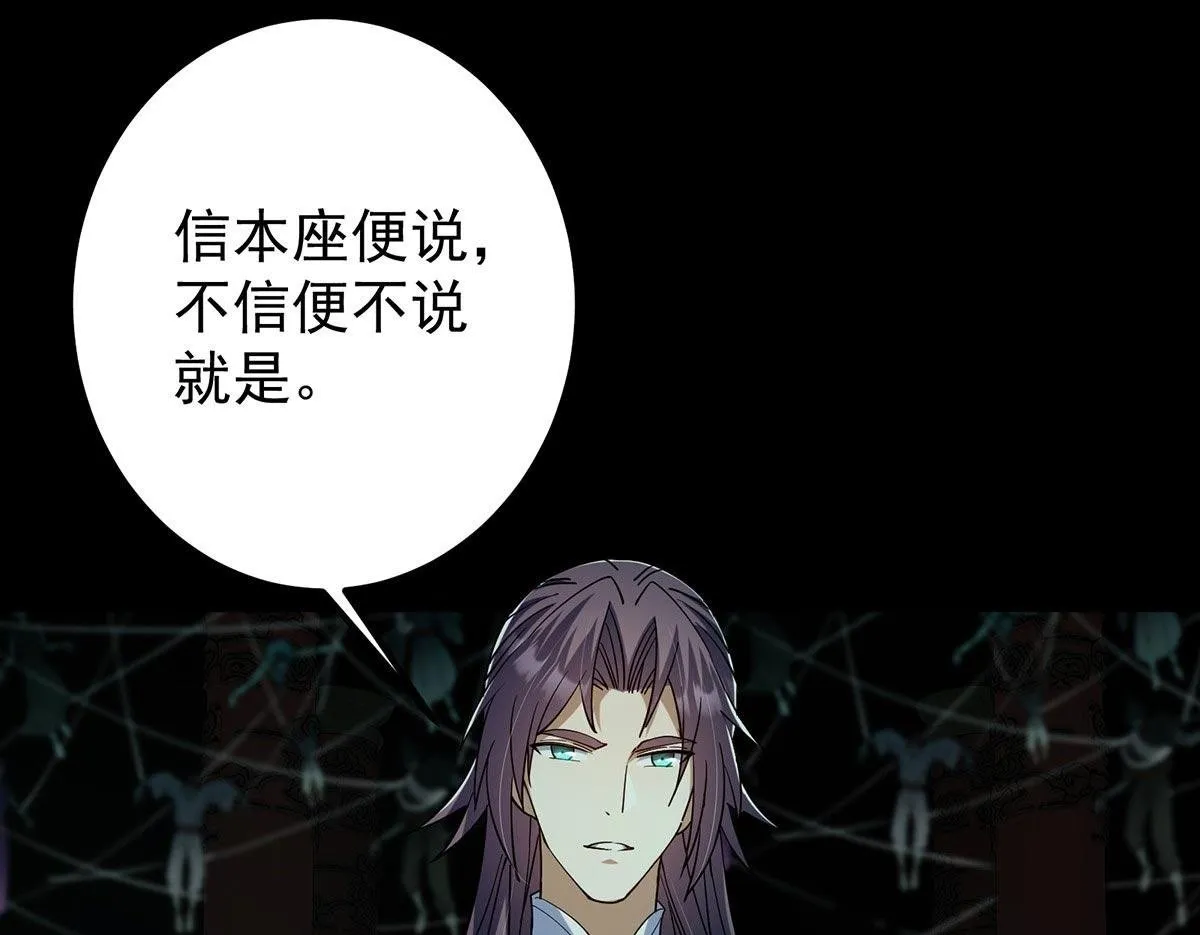 441 我也成天之骄子啦 第100页