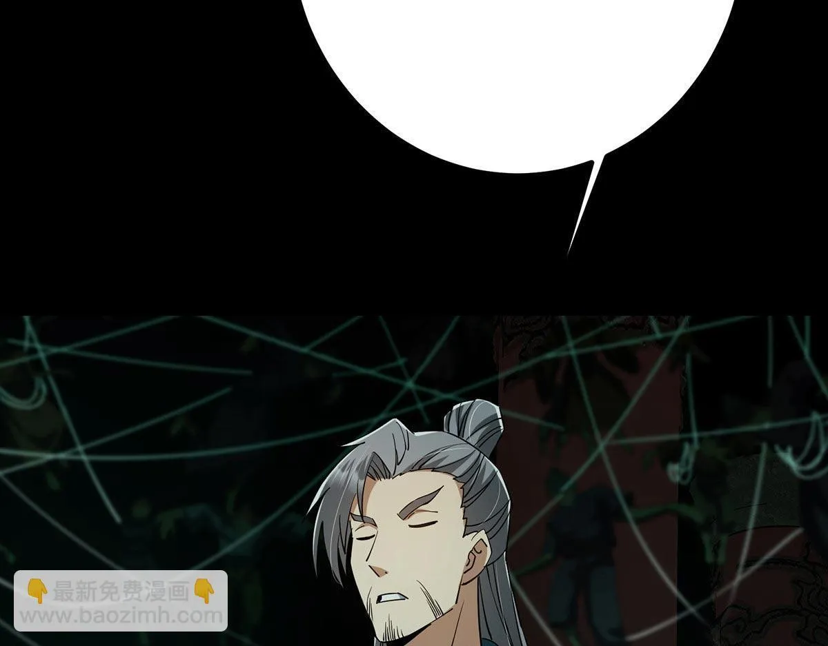 441 我也成天之骄子啦 第106页