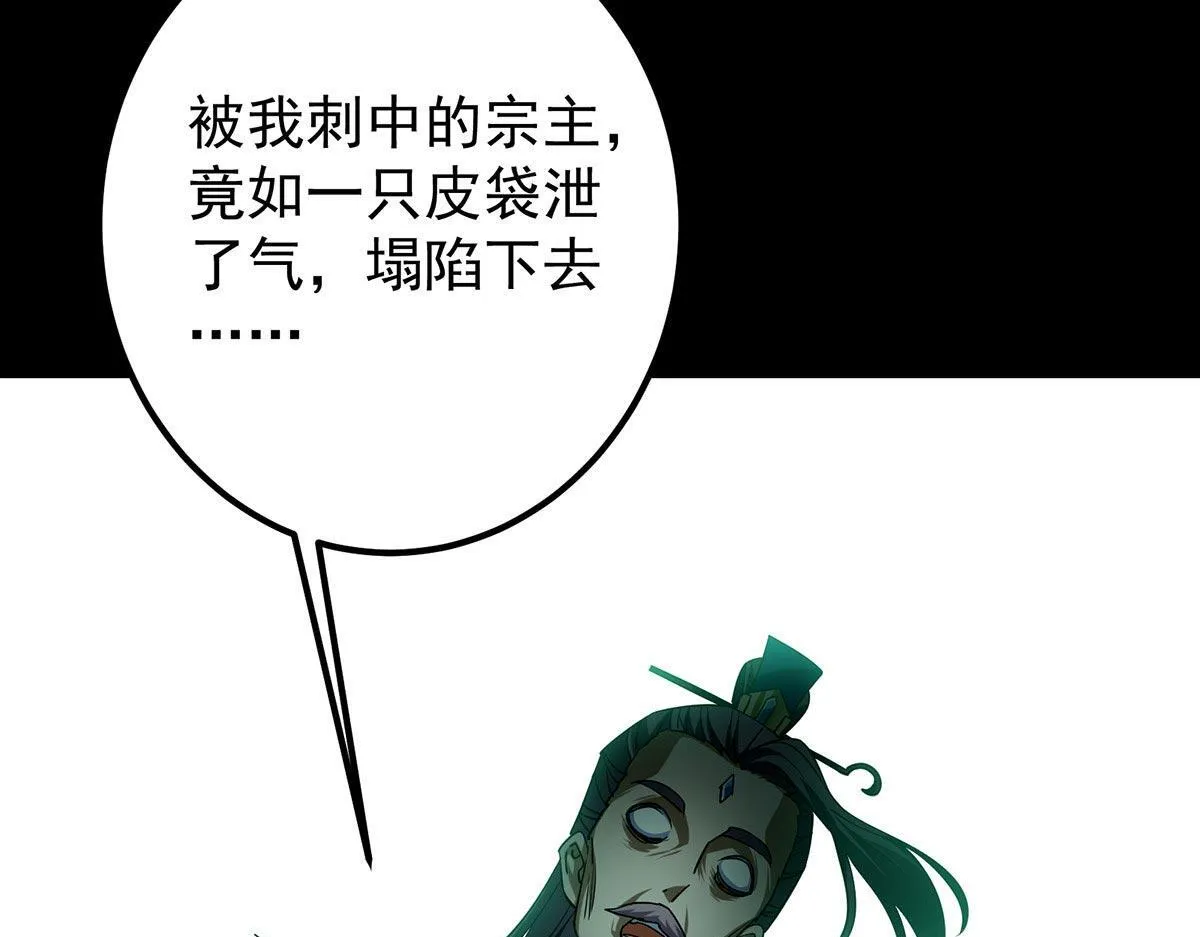 441 我也成天之骄子啦 第113页