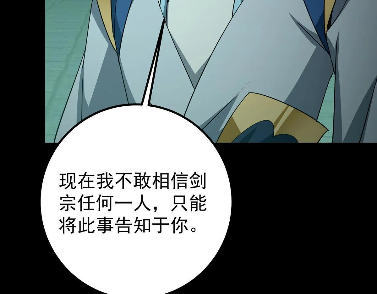 441 我也成天之骄子啦 第125页