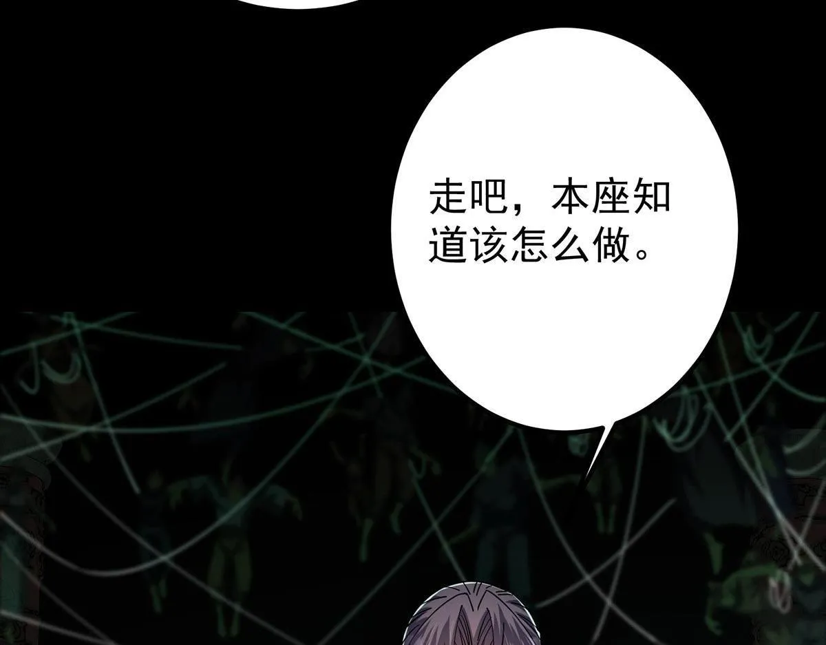 441 我也成天之骄子啦 第126页