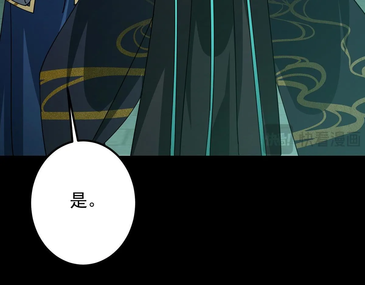 441 我也成天之骄子啦 第129页