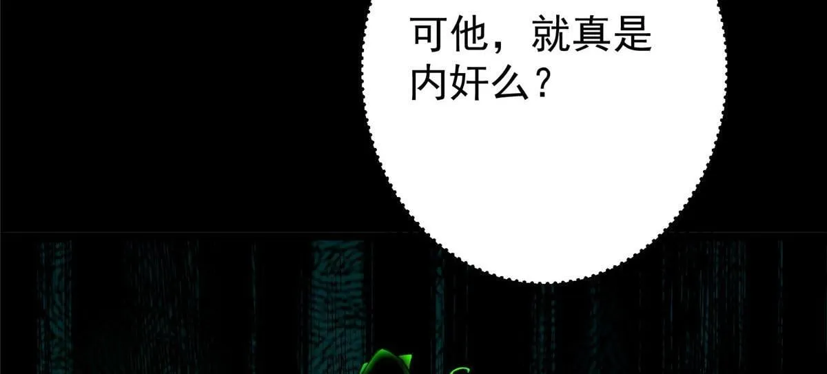 441 我也成天之骄子啦 第139页