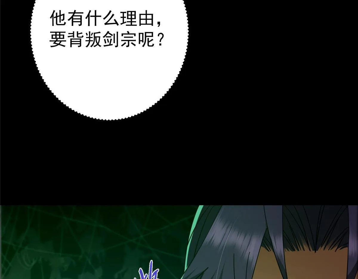 441 我也成天之骄子啦 第143页