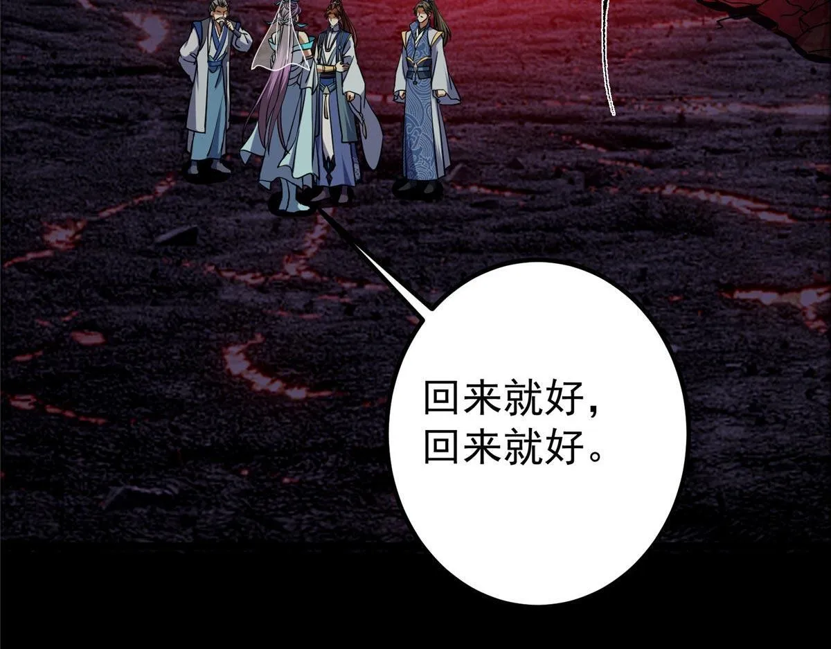 441 我也成天之骄子啦 第149页