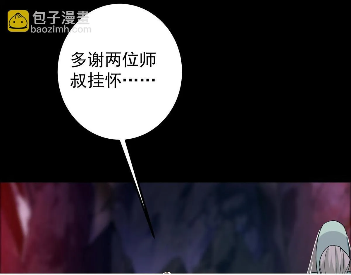 441 我也成天之骄子啦 第150页