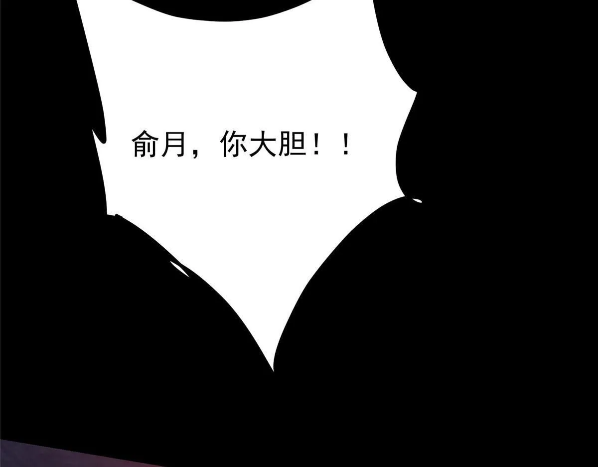 441 我也成天之骄子啦 第153页
