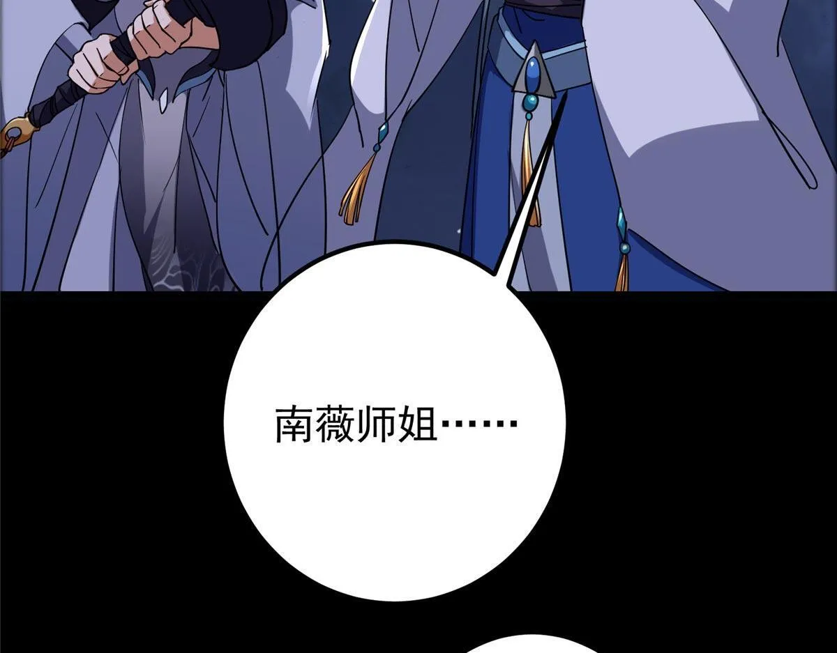 441 我也成天之骄子啦 第164页