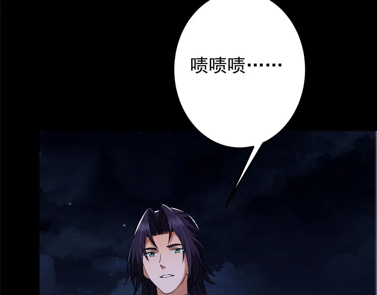 441 我也成天之骄子啦 第165页