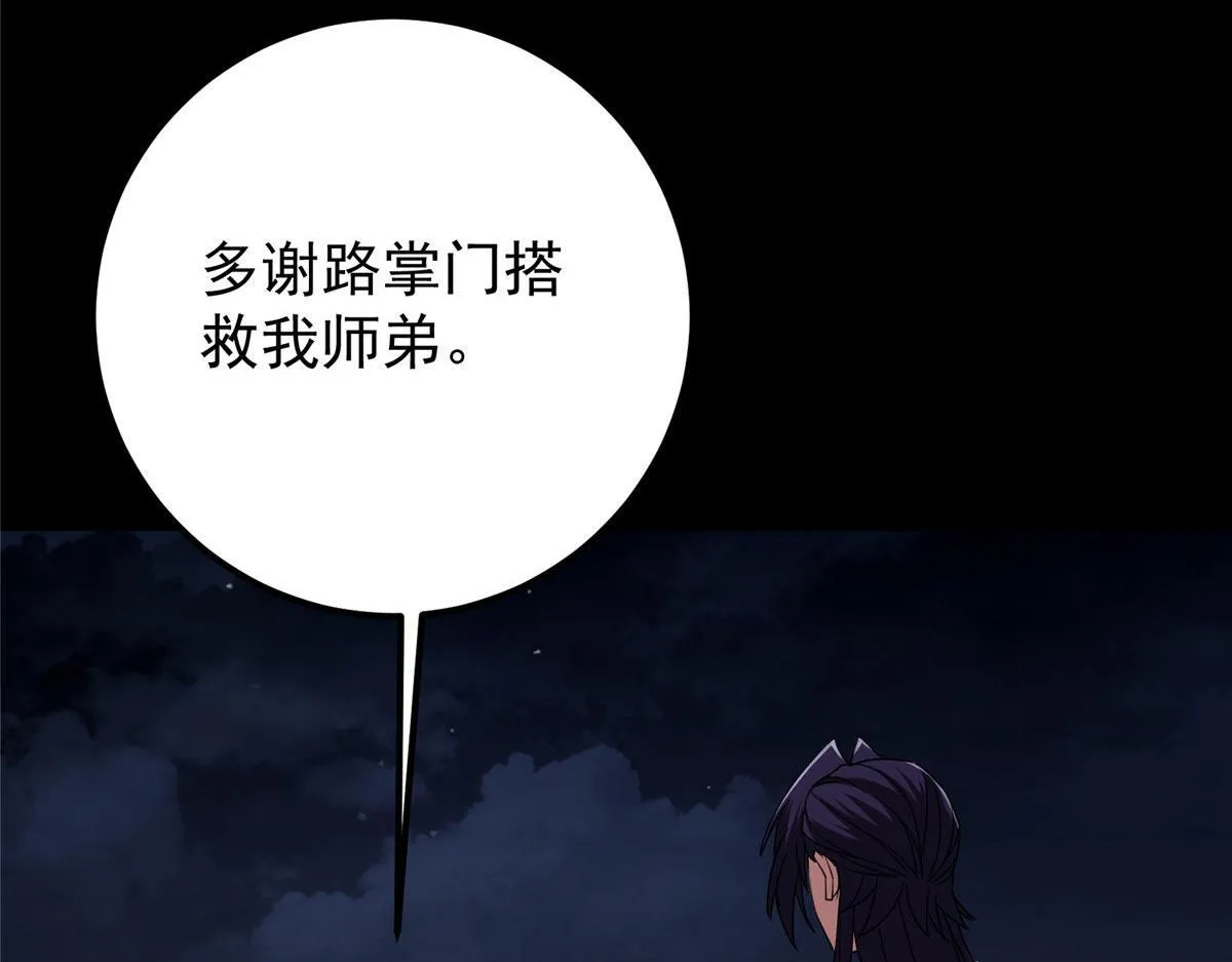 441 我也成天之骄子啦 第173页