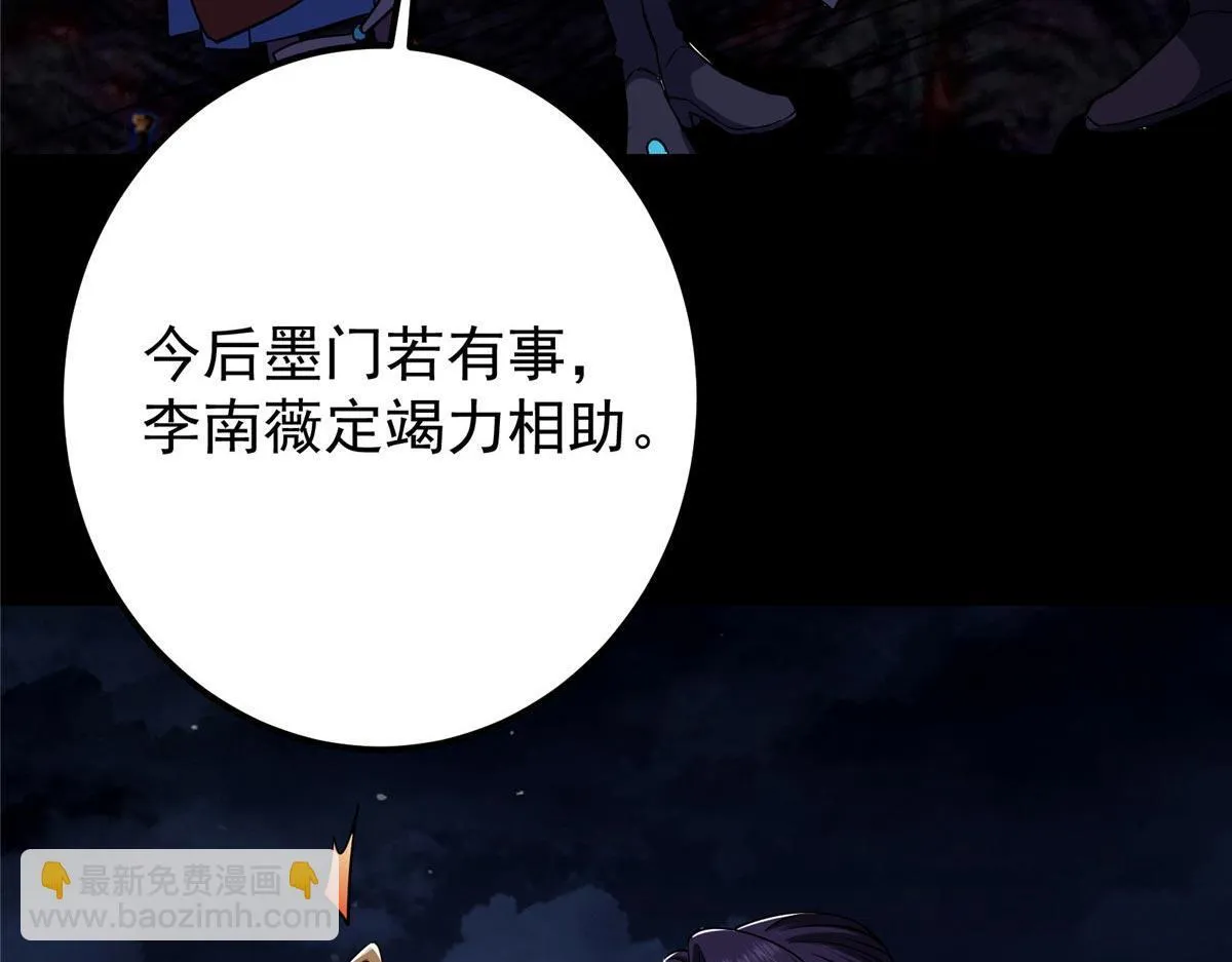 441 我也成天之骄子啦 第176页