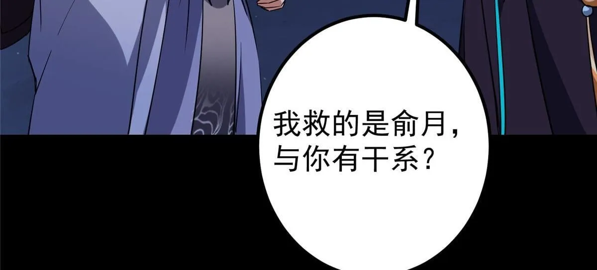 441 我也成天之骄子啦 第178页