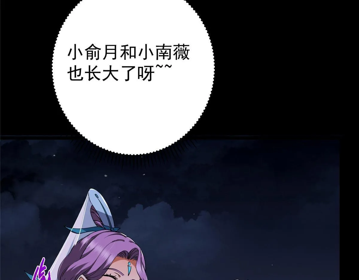 441 我也成天之骄子啦 第182页