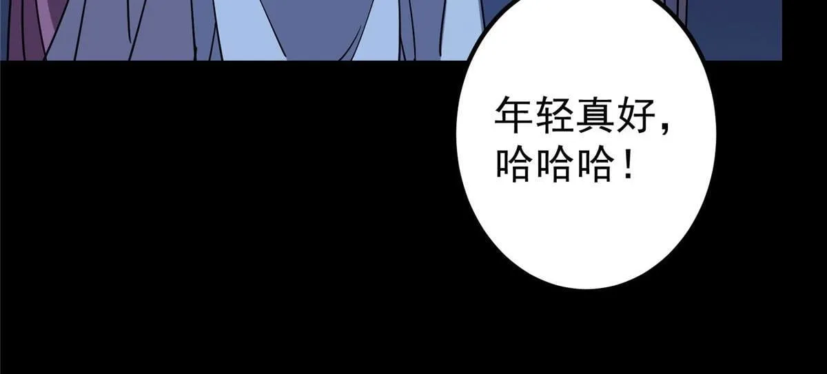 441 我也成天之骄子啦 第184页
