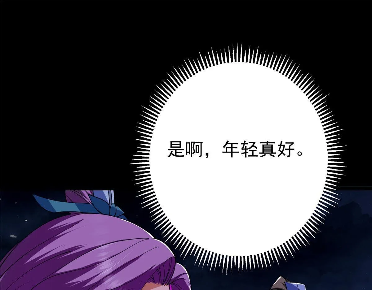 441 我也成天之骄子啦 第185页