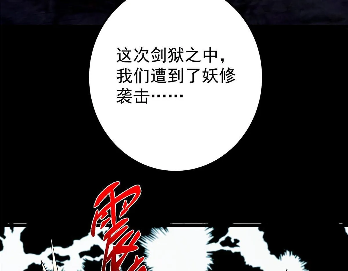 441 我也成天之骄子啦 第191页