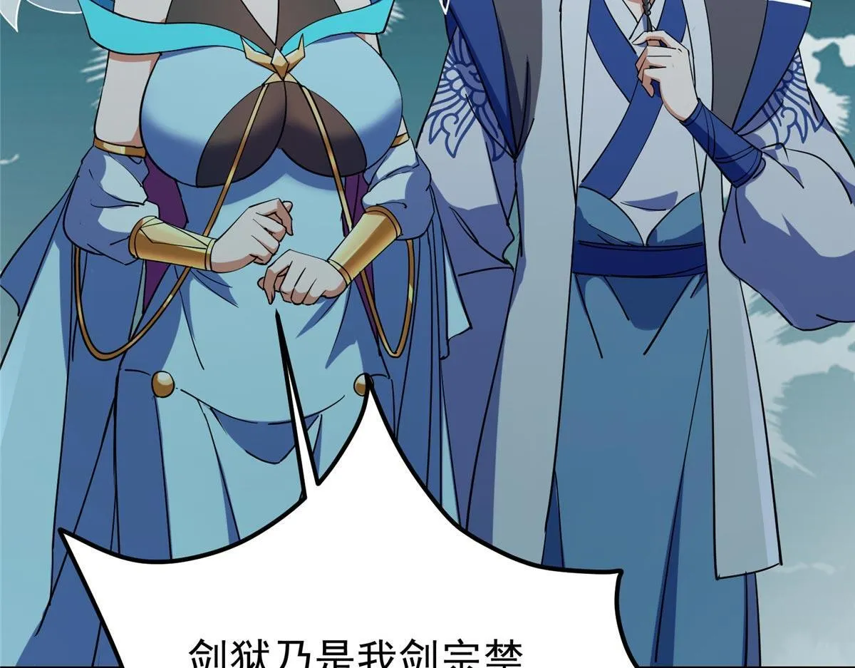 441 我也成天之骄子啦 第193页