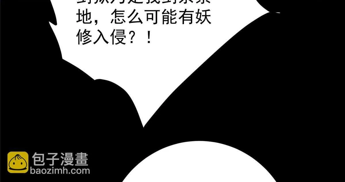 441 我也成天之骄子啦 第194页