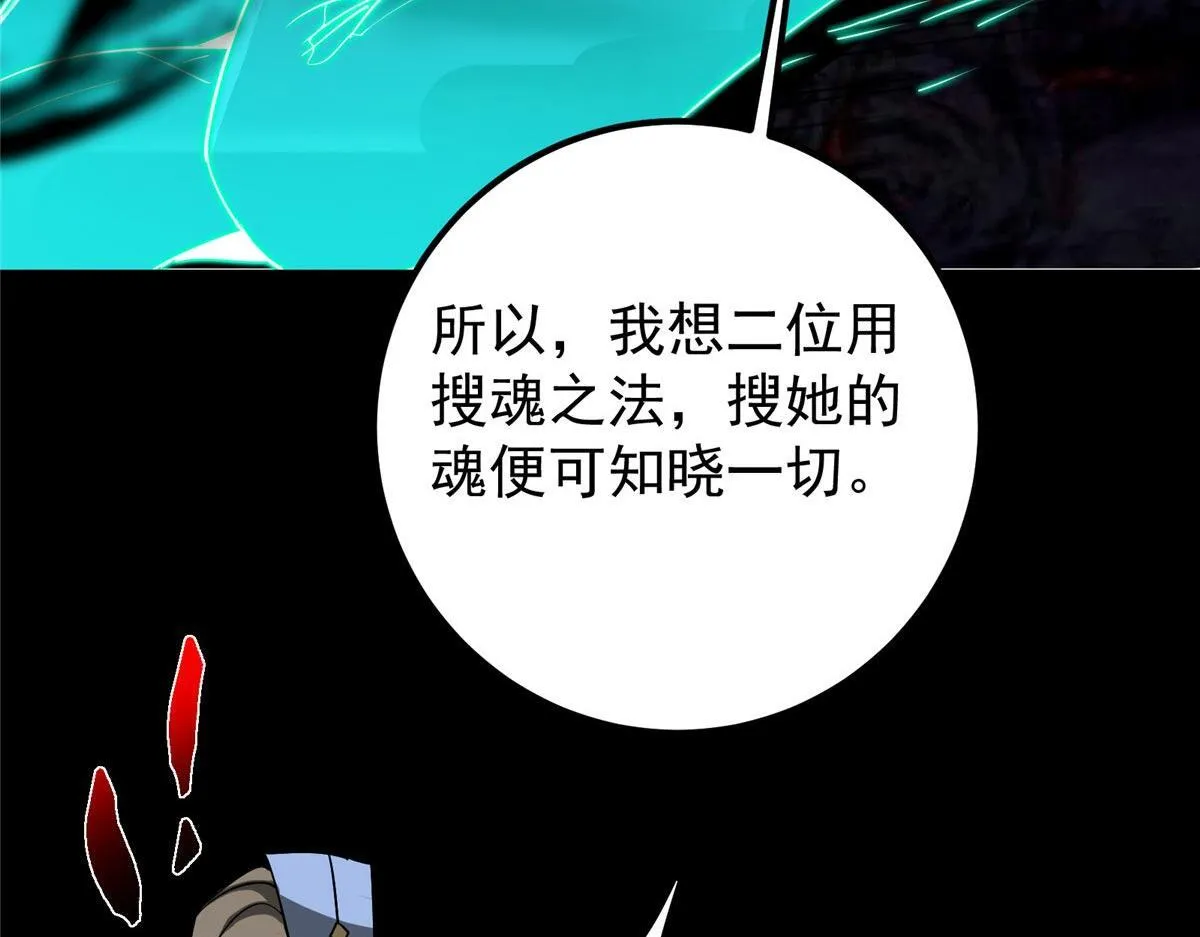 441 我也成天之骄子啦 第199页