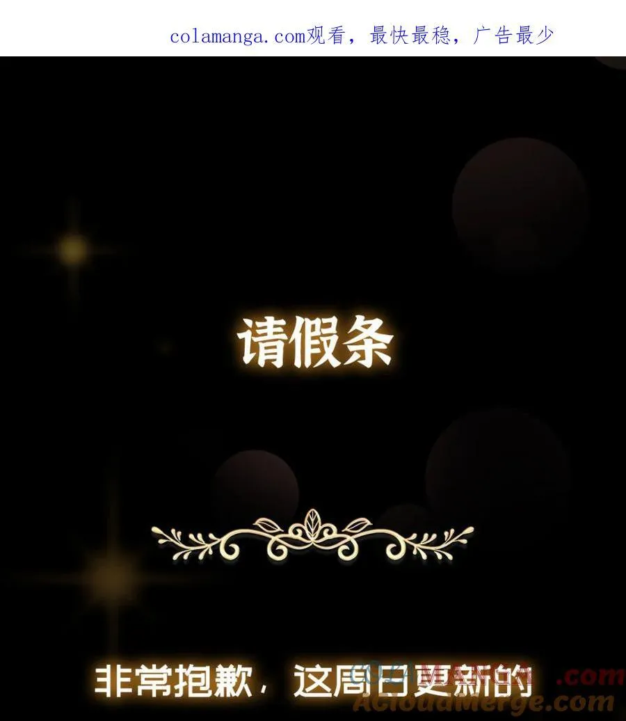 441 我也成天之骄子啦 第210页