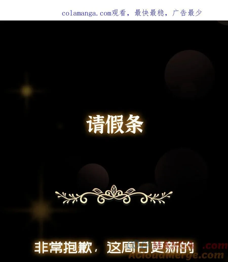 请 假 条 ！ 第1页