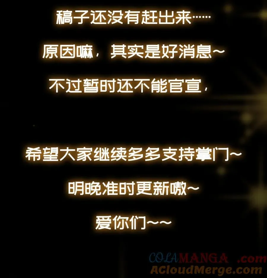 请 假 条 ！ 第2页