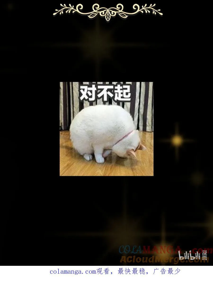 请 假 条 ！ 第3页