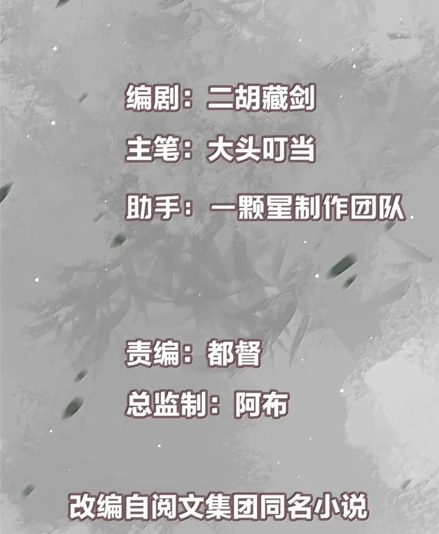 442 路朝歌前来指教 第3页
