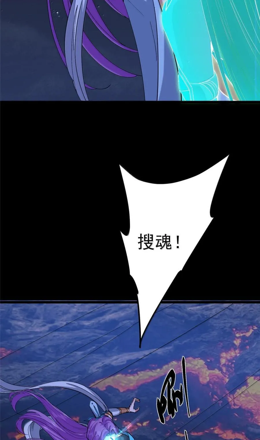 442 路朝歌前来指教 第6页
