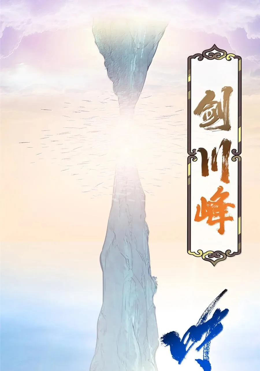 442 路朝歌前来指教 第62页