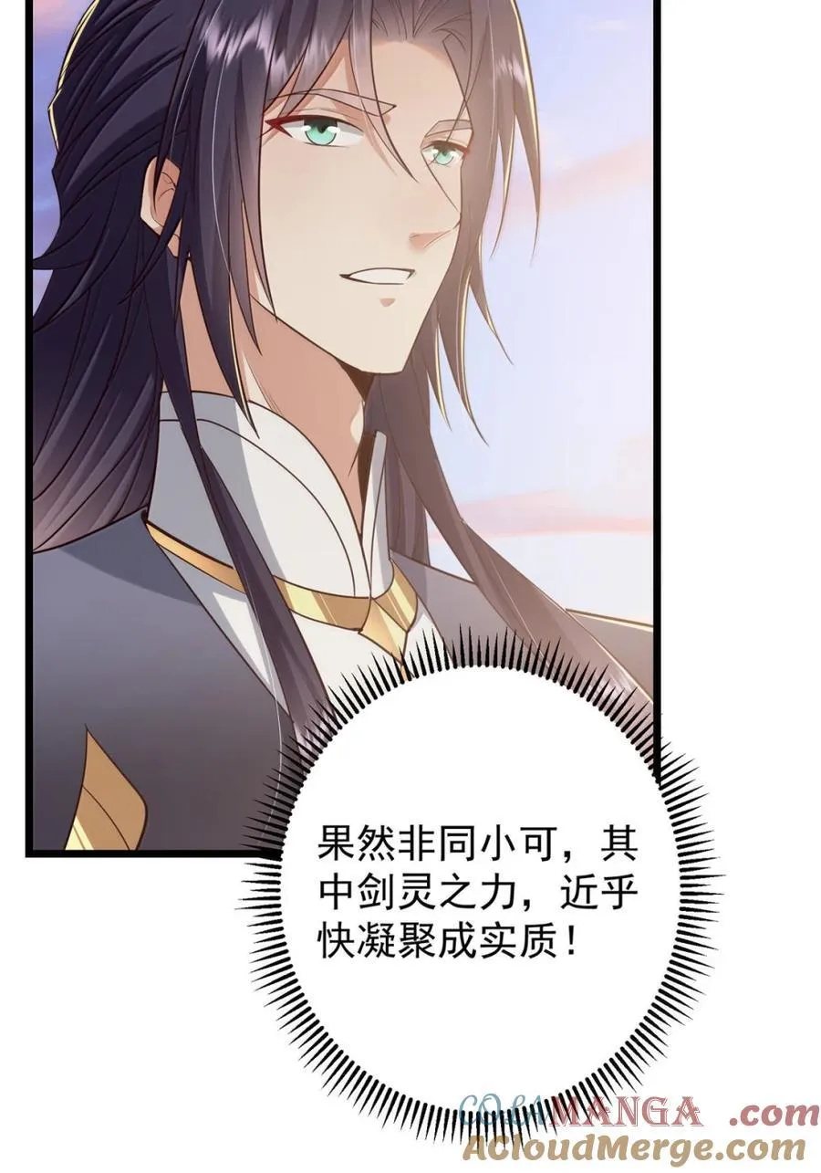 442 路朝歌前来指教 第64页