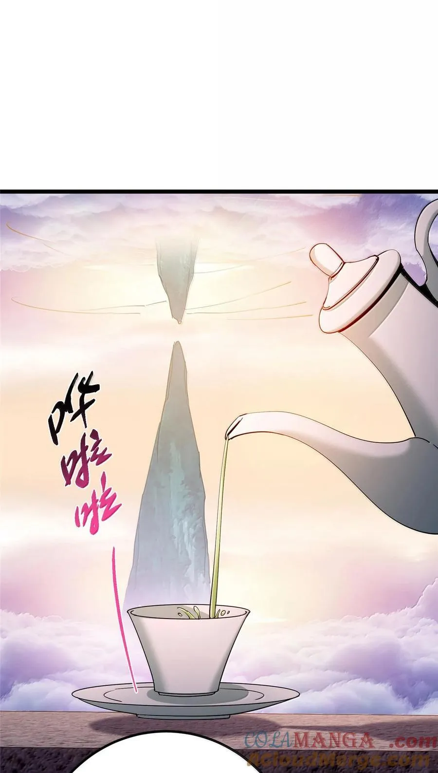 443 新的师叔也很润 第4页