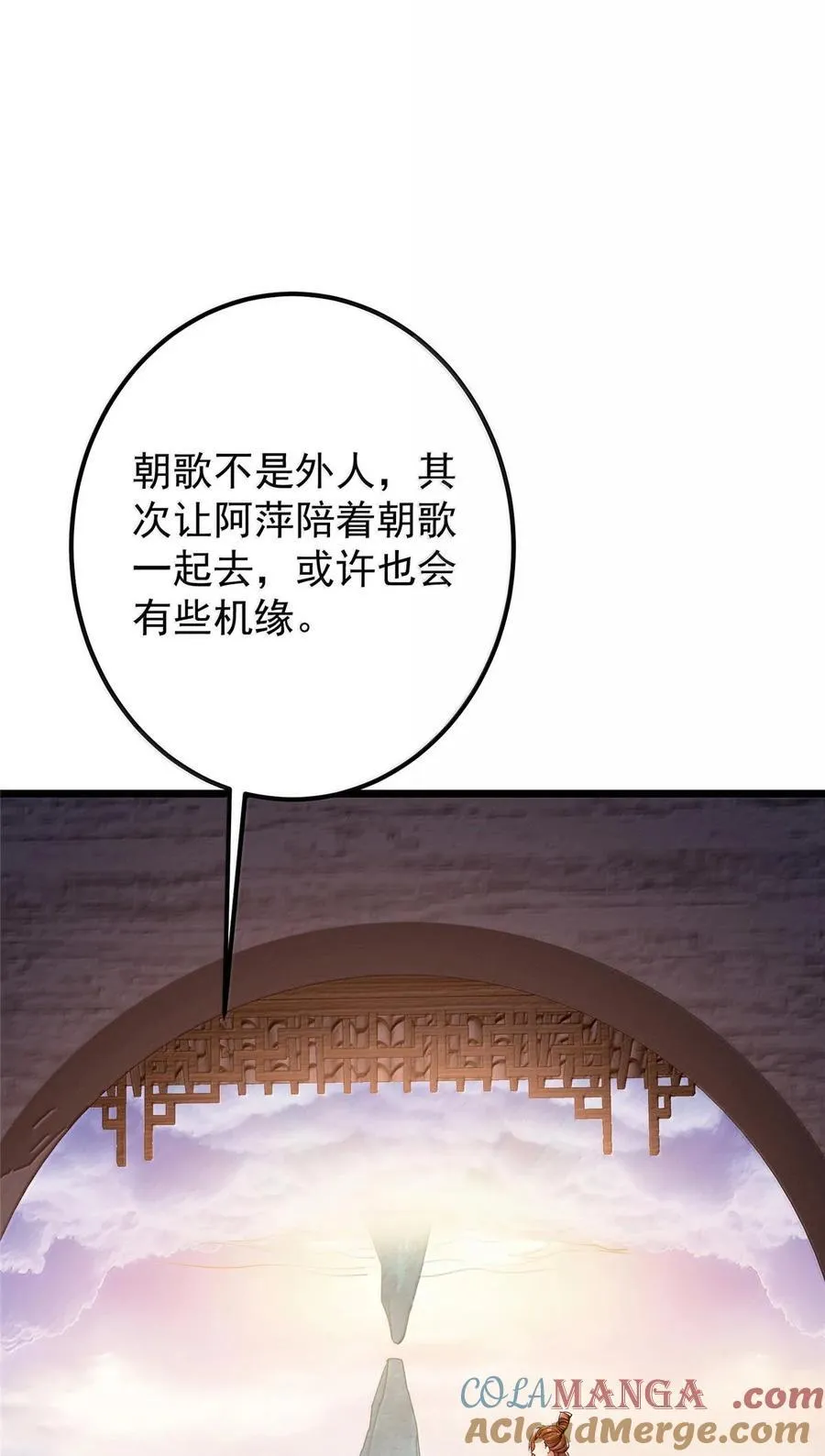 443 新的师叔也很润 第7页