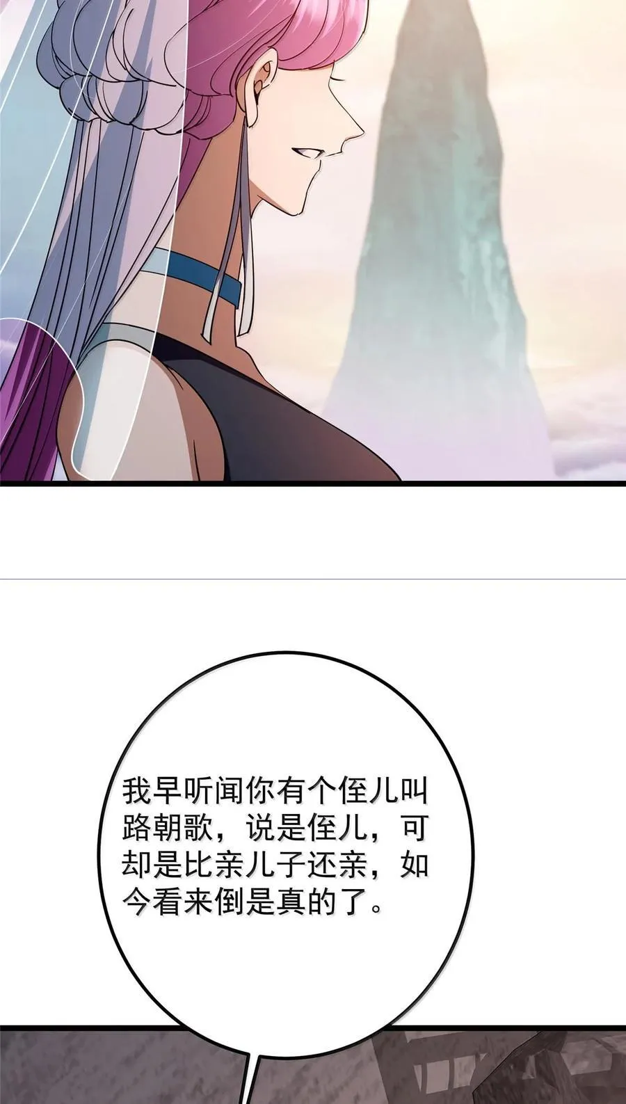 443 新的师叔也很润 第9页