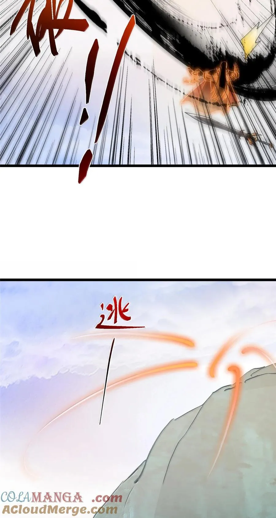 443 新的师叔也很润 第55页