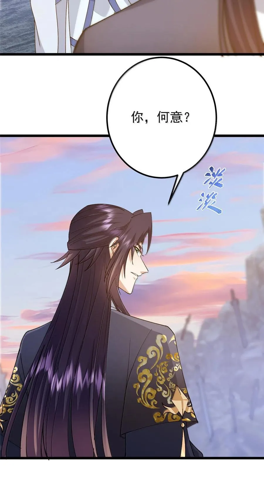 444 银剑层实至名归 第33页