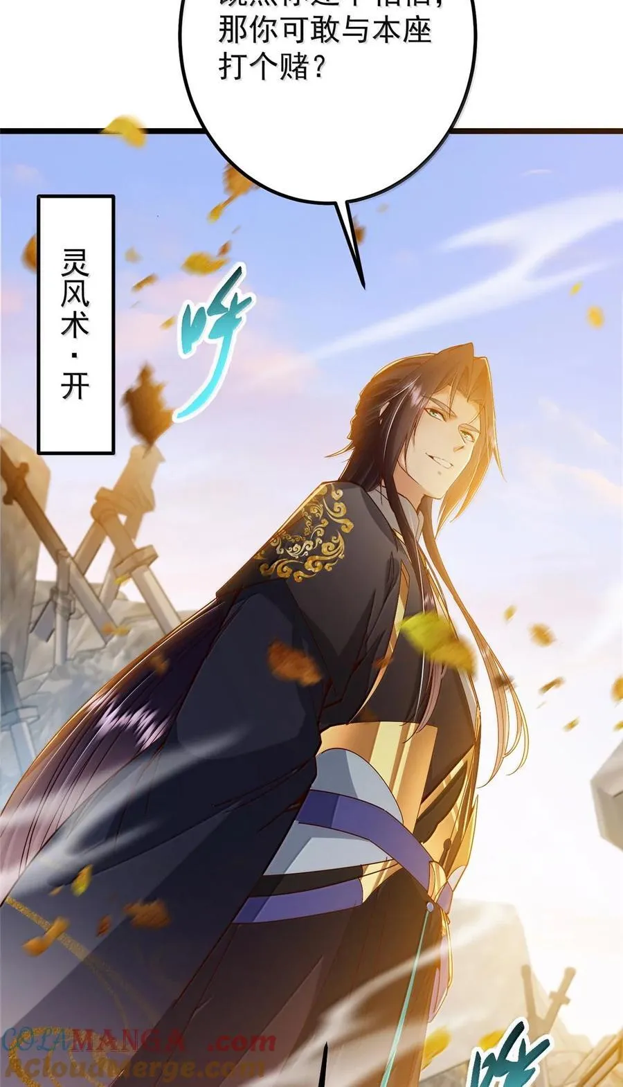 444 银剑层实至名归 第40页