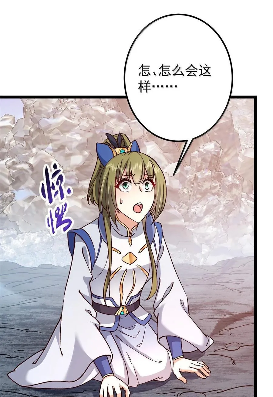 444 银剑层实至名归 第54页