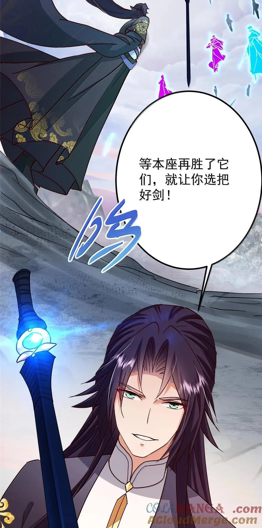 444 银剑层实至名归 第67页