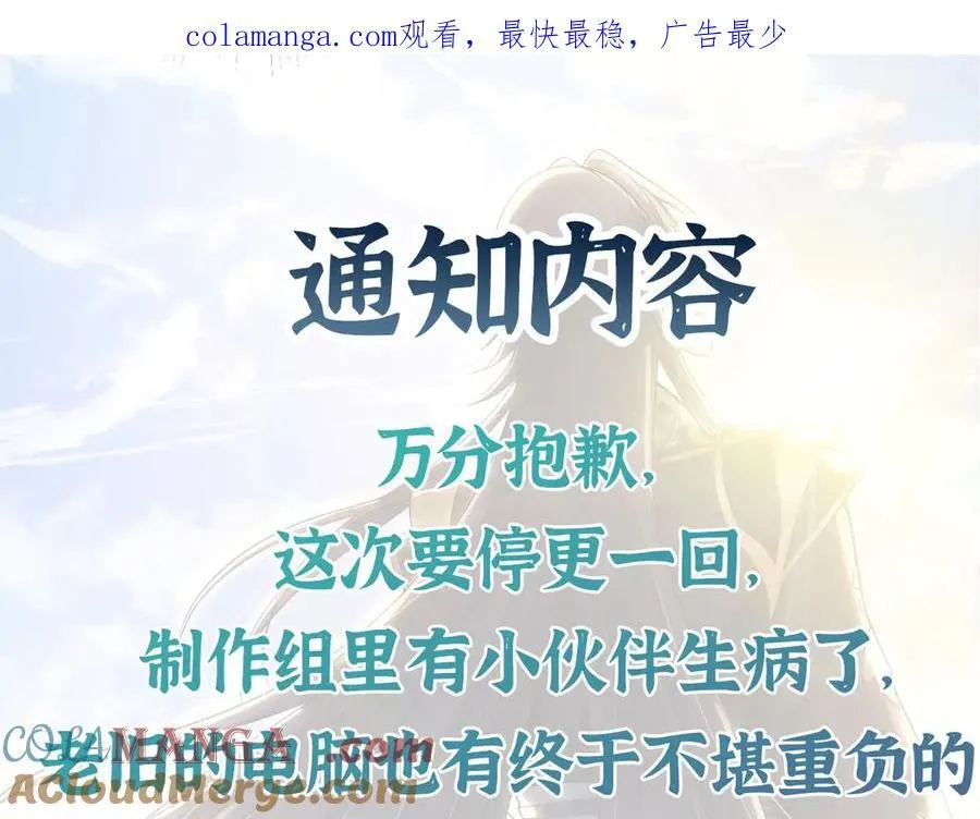 请假条！！！ 第1页