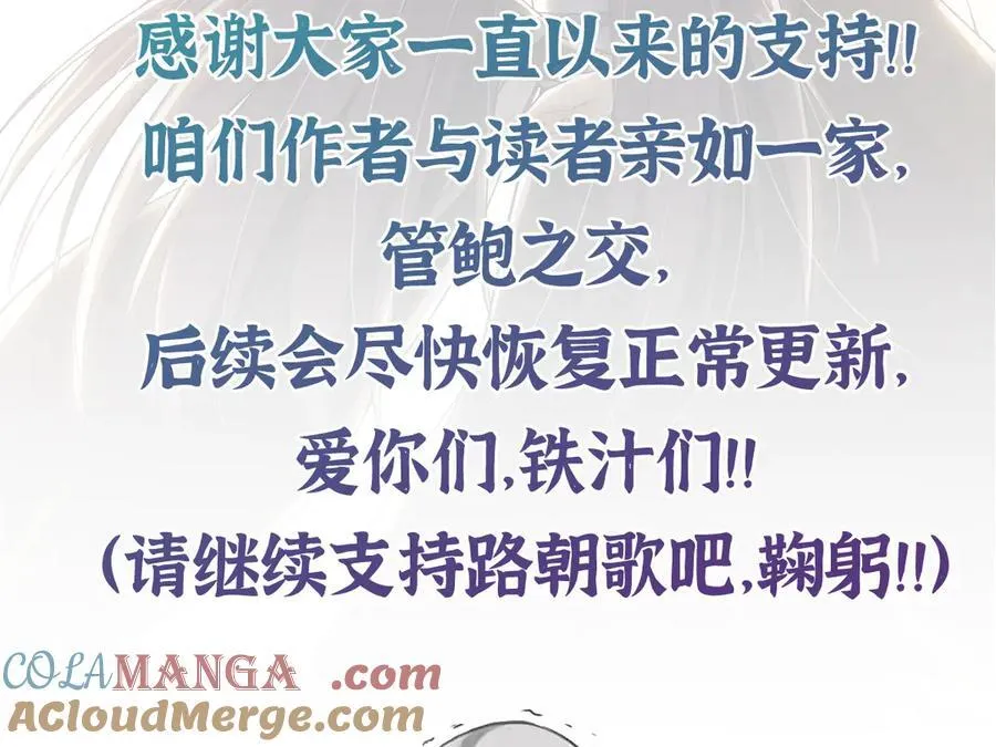 请假条！！！ 第2页