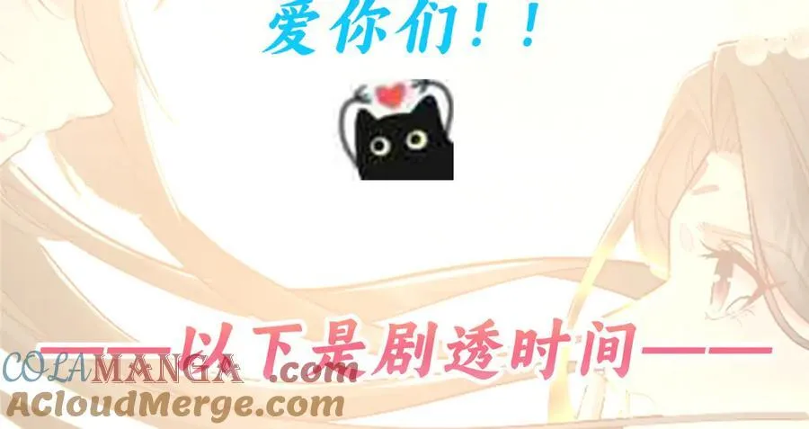 请 假 条 第4页