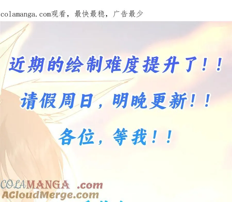 请假条！！ 第1页