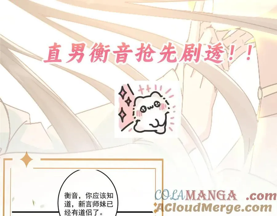 请假条！！ 第3页