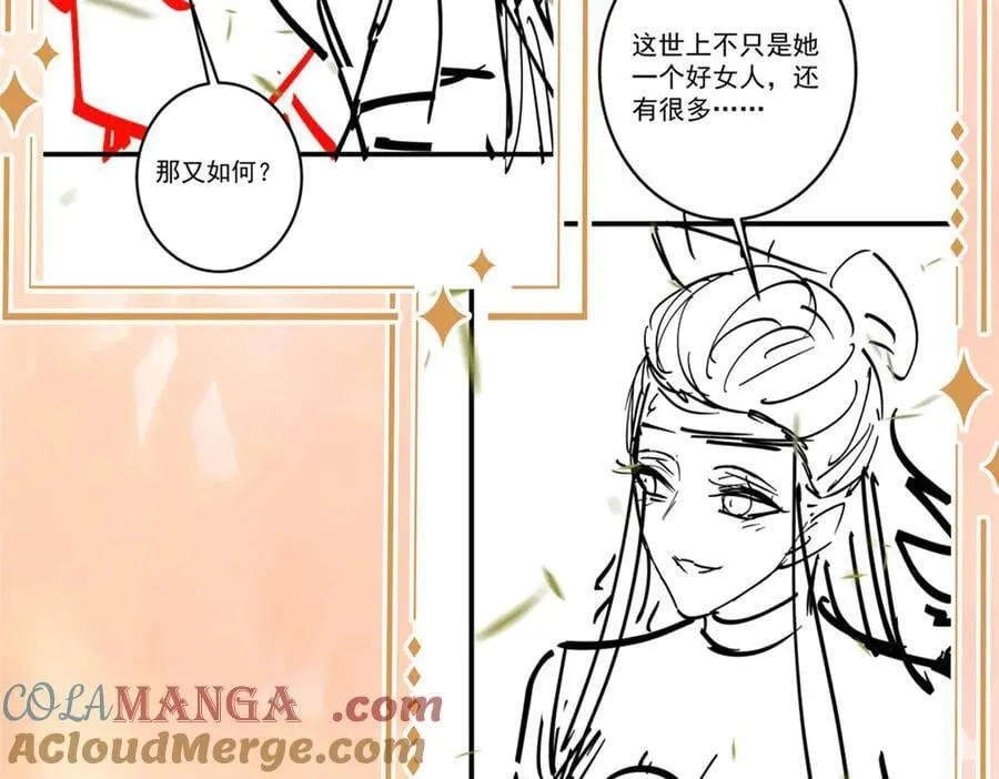 请假条！！ 第5页