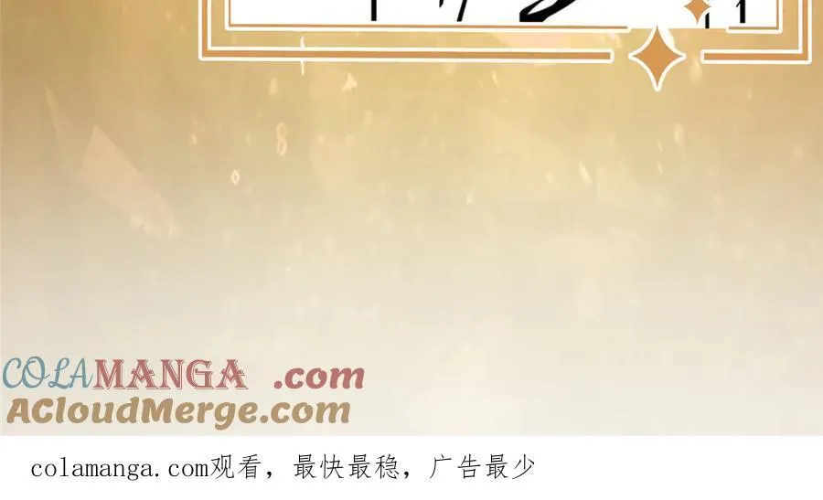 请假条！！ 第10页