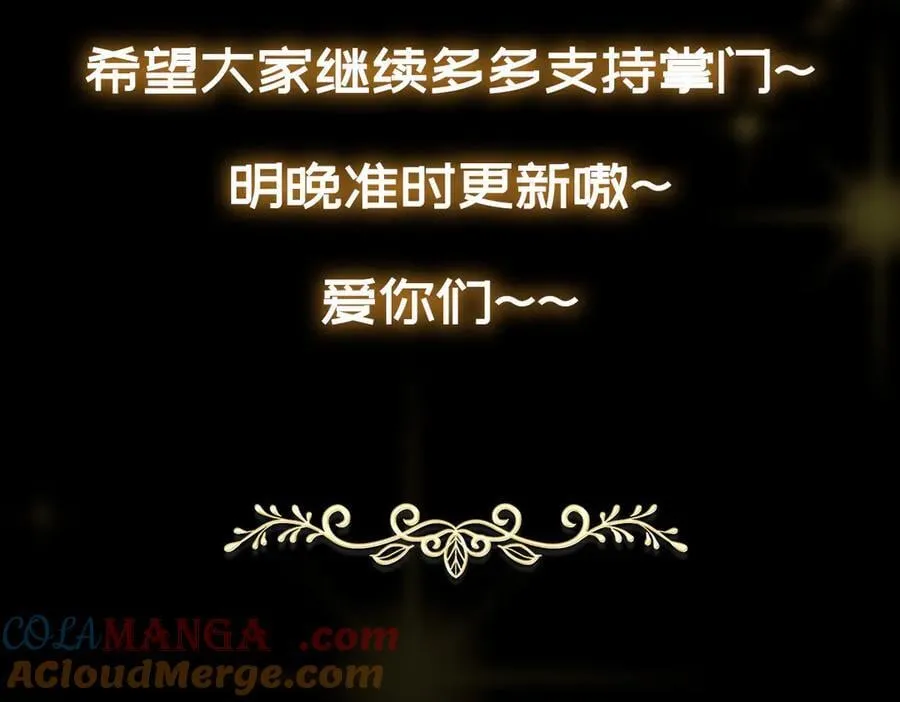 请 假 条 2 第3页
