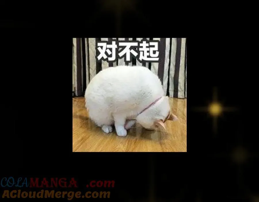 请 假 条 2 第4页