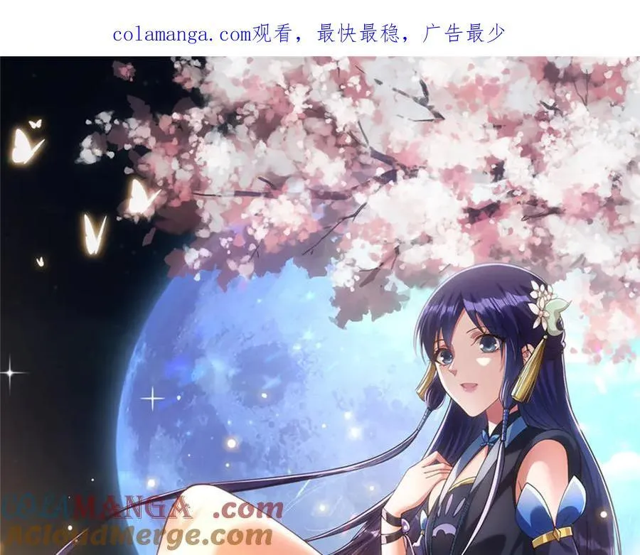 请 假 条 2 第6页