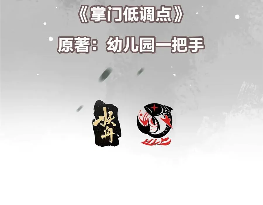 446 神剑顶上的诡异 第7页